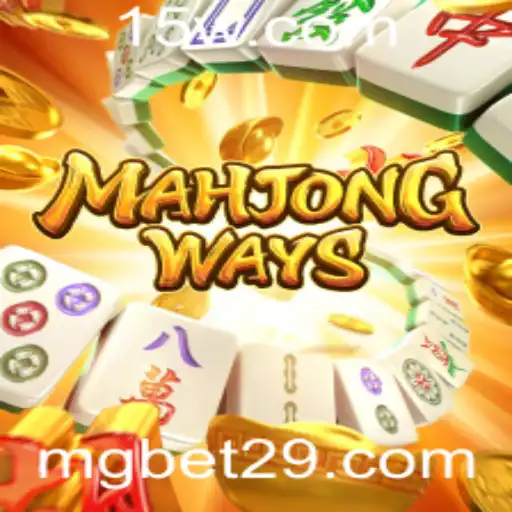 Explorando o Mundo de MahjongWays: Tradição e Inovação no Jogo de Azulejos