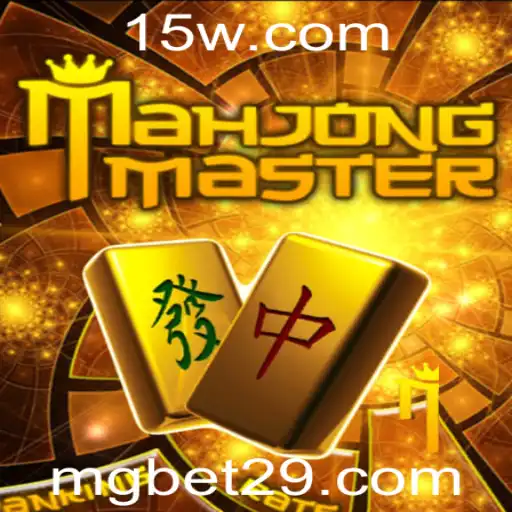 Descubra o Fascinante Mundo de MahJongMaster: Um Jogo de Estratégia e Sorte